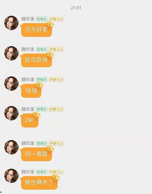 娱乐吃瓜酱取名大全,揭秘取名大全中的趣味与智慧