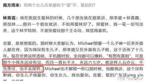 娱乐圈理性吃瓜的作文,理性吃瓜，洞察真相