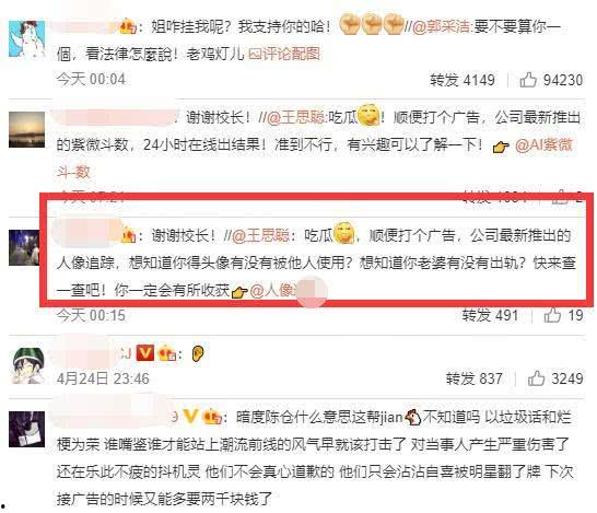 娱乐吃瓜的网名,揭秘娱乐圈幕后故事